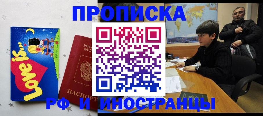 пропишу в квартире в Коврове