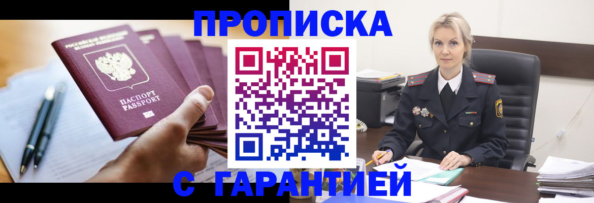 регистрация для дет. сада в Коврове