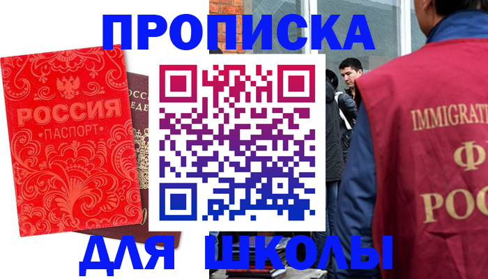 временная регистрация адрес в Коврове