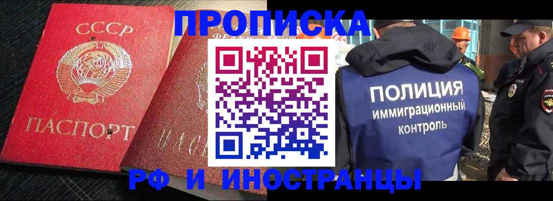 регистрация для школы в Коврове